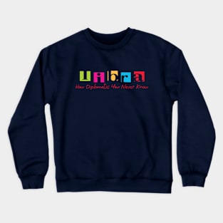 Libra Crewneck Sweatshirt